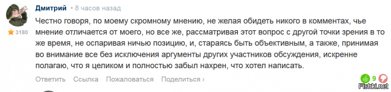 16 офисных ситуаций, которые поймут лишь те, кто работает в коллективе