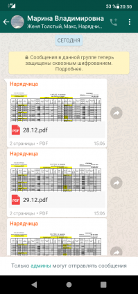 Хохотальня