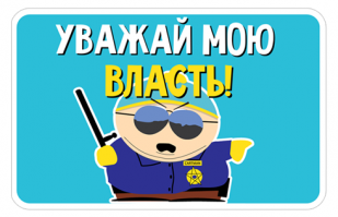 Мальчик пришёл на утренник в костюме полицейского и попал в отдел