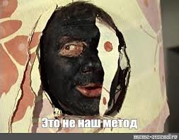 Хохотальня