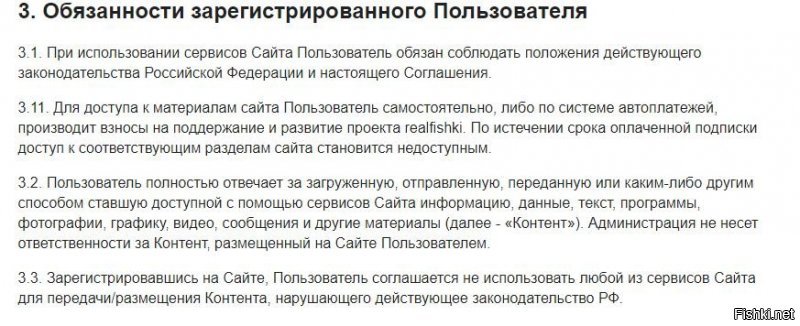 Все понятно...