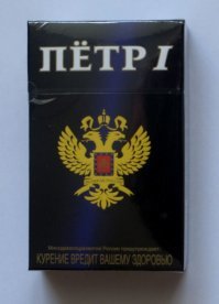 Вот достойный брэнд, появившийся в 90-х и ставший заметно популярным.