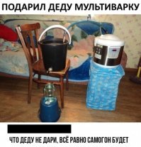 Хохотальня
