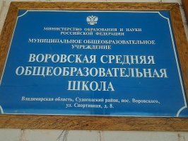 ФСИН - детям