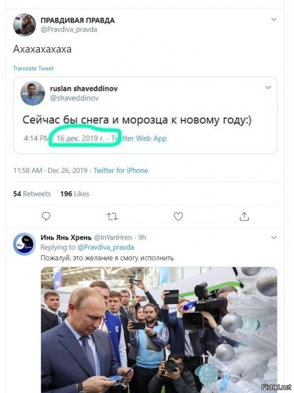 Тот случай, когда недостаточно точно сформулировано техническое задание.