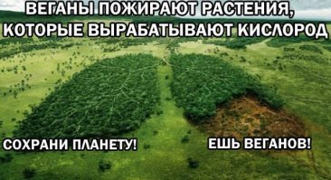 вон оно чё, а я то.., в общем не важно