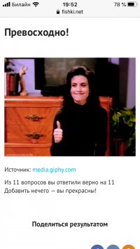 Сын рабочего и колхозницы, читать обожаю