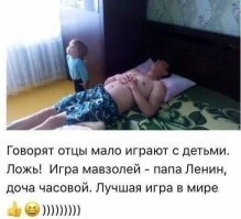 «Да он просто гений!»: Отец придумал, как развлечь детей и при этом поспать