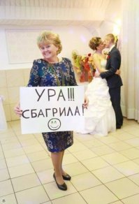 15 забавных свадебных фото на которых что-то пошло не так