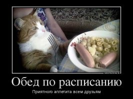 Ещё немного: