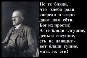 История одного стрит-арта
