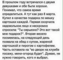 У кого больше сиськи?