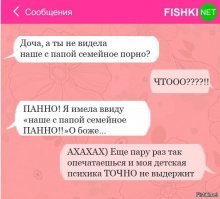 Автозамена жжет: 16 раз, когда в диалог вмешался т9 - и стало гораздо эпичнее