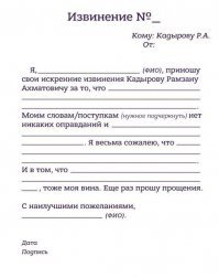 Сокуров отказался извиняться перед Кадыровым