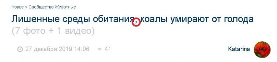 Запятая в заголовке лишняя. Причастный оборот перед определяемым словом запятыми не обособляется.