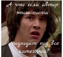 Ну или почти под все