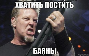 Авторский пост?! А ничего, что я это вот всё читал ещё года три-пять назад?!