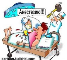Были и другие методы.
