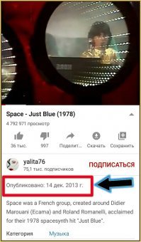 В каком смысле только сейчас доступно?

Это видео с 2013 года в ютубе есть.