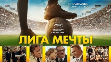 Жерар Депардье и его 10 лучших фильмов