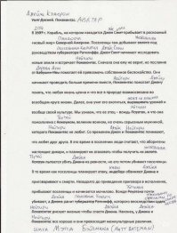 10 лет со дня выхода на большой экран легендарного «Аватара» Джеймса Кэмерона