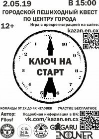 В космонавты играли.