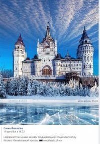 Зимняя фотовсячина