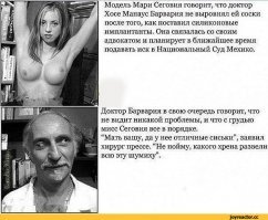 У Леры Кудрявцевой лопнул грудной имплант, и телеведущую срочно прооперировали