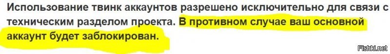 Те-кто верит "правилам" Солянки...