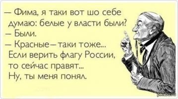 Плохие новости
