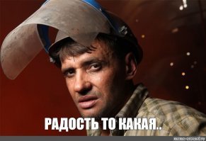 Звучит неправдоподобно, но