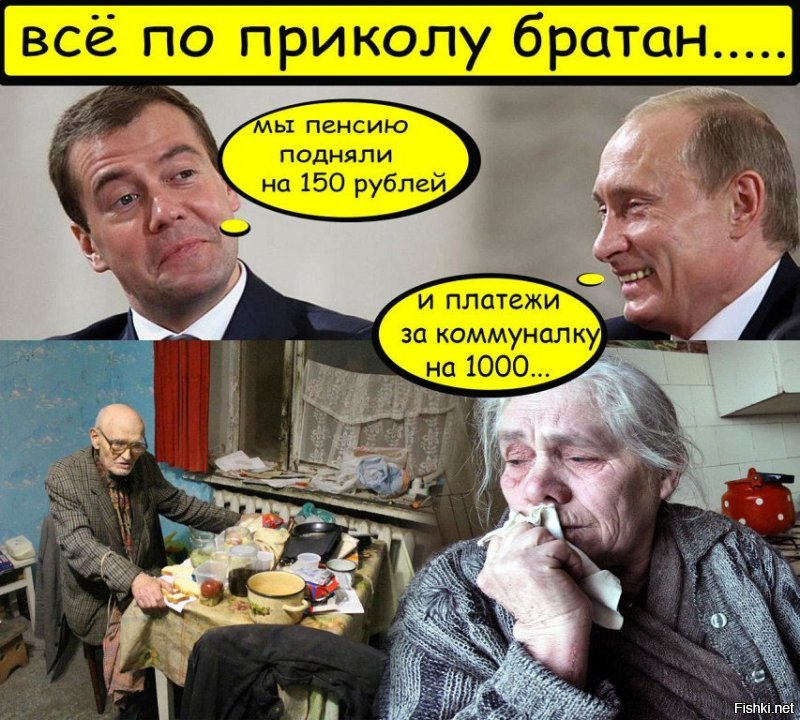 Сомнения или две реальности