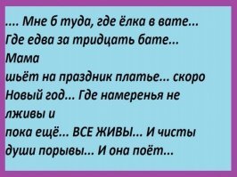 Былое