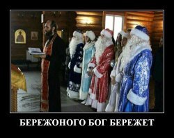 О мои глоза!