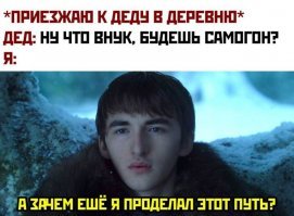 Главные мемы 2019 года