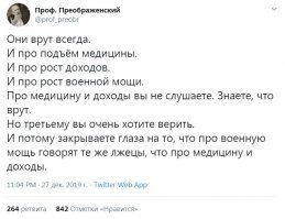 Опубликованы 10 самых зрелищных военных видео 2019 года