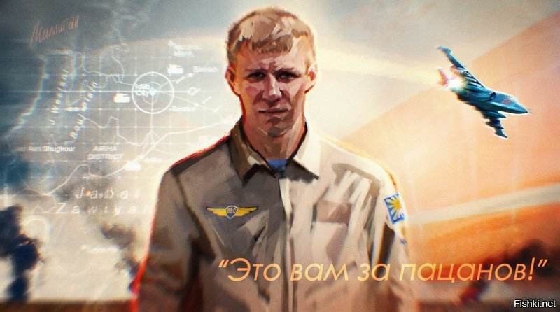 Некоторые итоги военной операции в Сирии