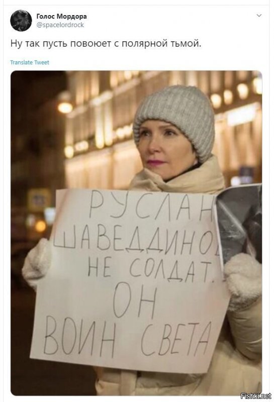 Воин Света, воин Галя, воин Снежана