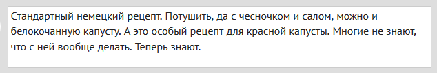 Не получилось текст отправить.