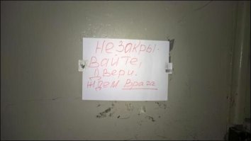 А в чем прикол, что люди врача ждут?
