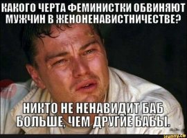 Раздельное мышление