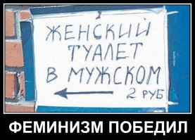 Раздельное мышление