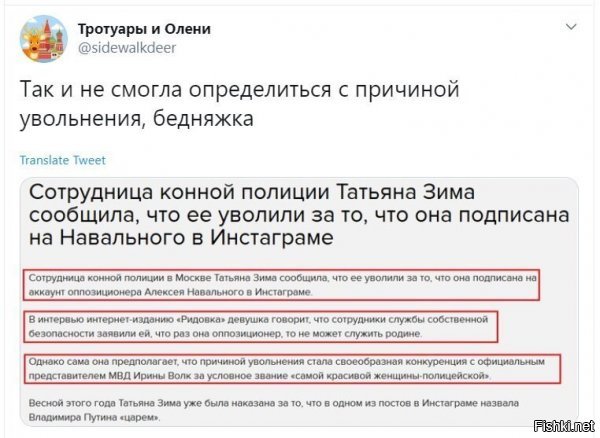 судя по ее высерам, ей место явно не там, где думать головой надо.у нее голова для одного - брать ;) всё.