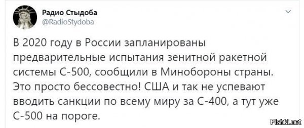 ну, знач впереди нас ждут новые завывания и обосранные портки от страха))