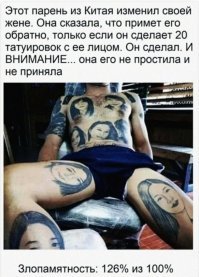 Всё правильно! На левой коленке, пупке и правом плече - НЕ ЕЁ фотки!
Первая это соседка с третьего этажа, вторая - одноклассница. Третья, вообще китайский певец Сунь Х/у\й В Чай.
И похоже подмышкой, портрет его "бывшей", отсюда плохо видно...