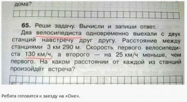 БЕЗ СЛОВ...