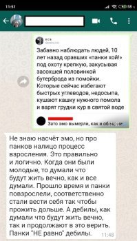Поделился картинкой с другом.