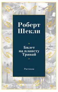 В след уходящему 2019