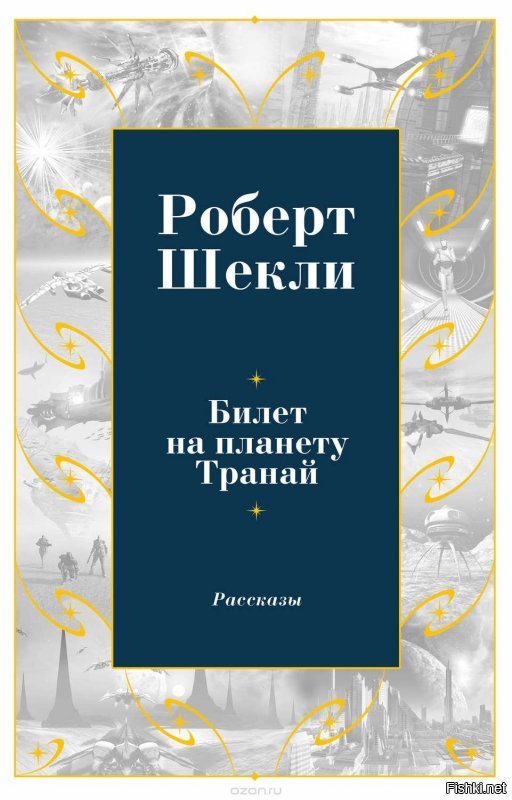 В след уходящему 2019
