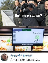 Заметил, что номер заказа удаляют всегда если они планируют его долго готовить. Вероятно их дрючат за задержки, по этому сразу отмечают как выданный.
